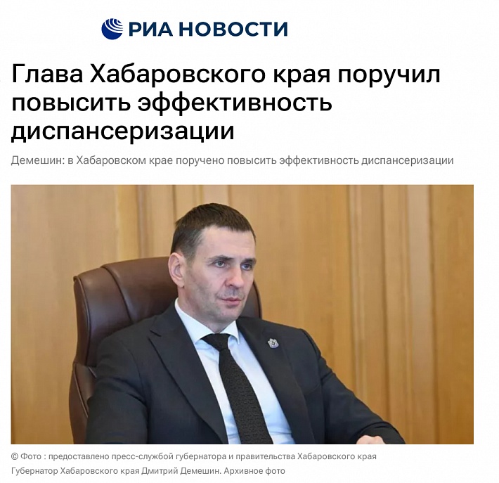 ИТАР.jpg