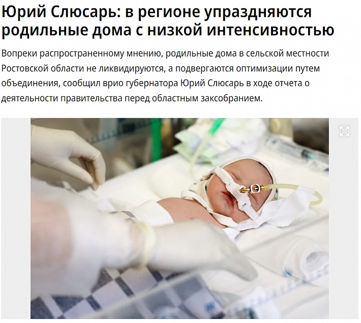 Коммерсант.jpg