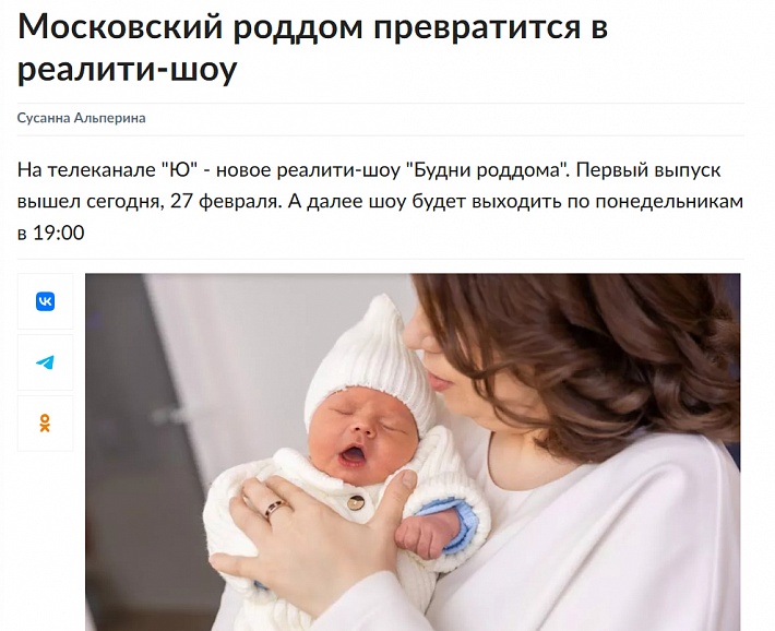 РГ.jpg