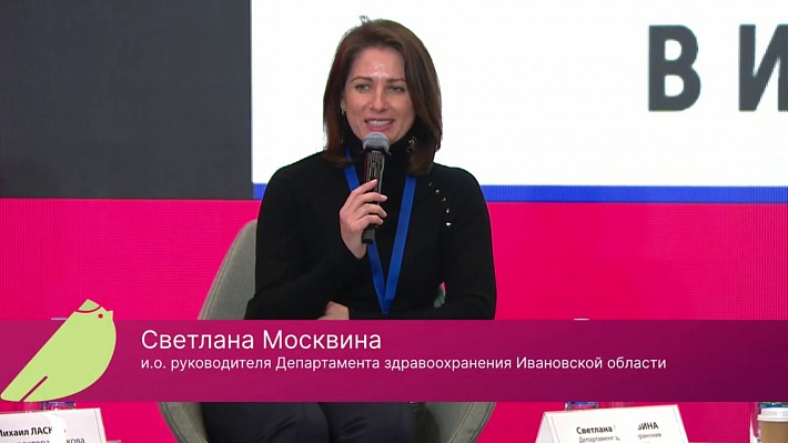 Москвина.jpg