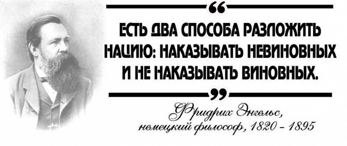 engels-768x324.jpg