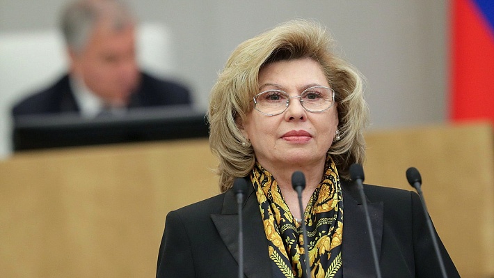 Москалькова 2.jpg