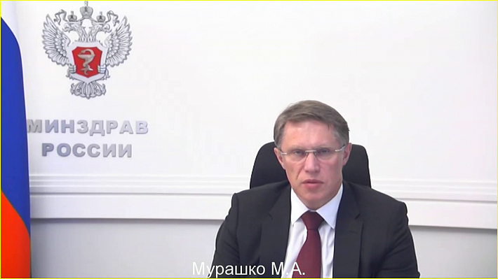 Совещание (1).png