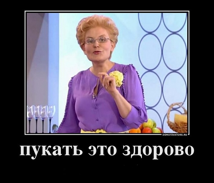 zdorovo.jpg