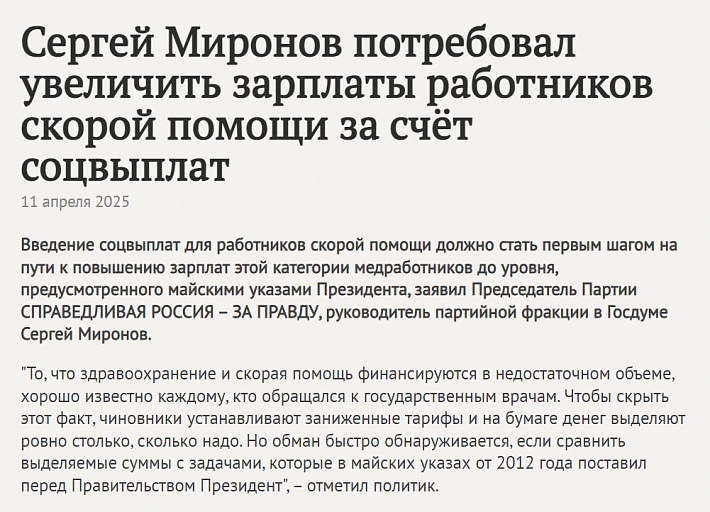 Основа.jpg