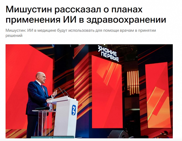 Основа.jpg