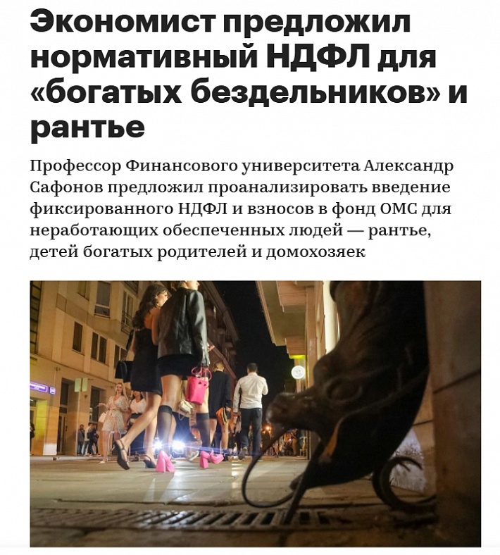 Основа.jpg