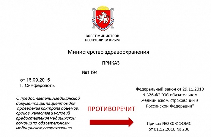  1494.jpg