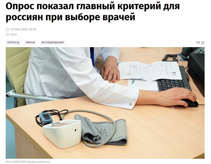 Основа.jpg