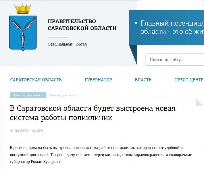1 Первоисточник.jpg