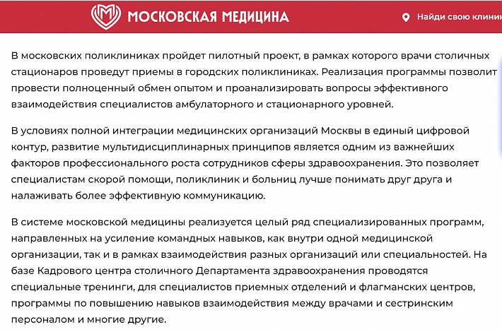 Основа.jpg