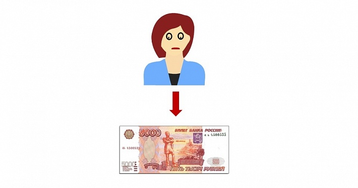  5 000.jpg