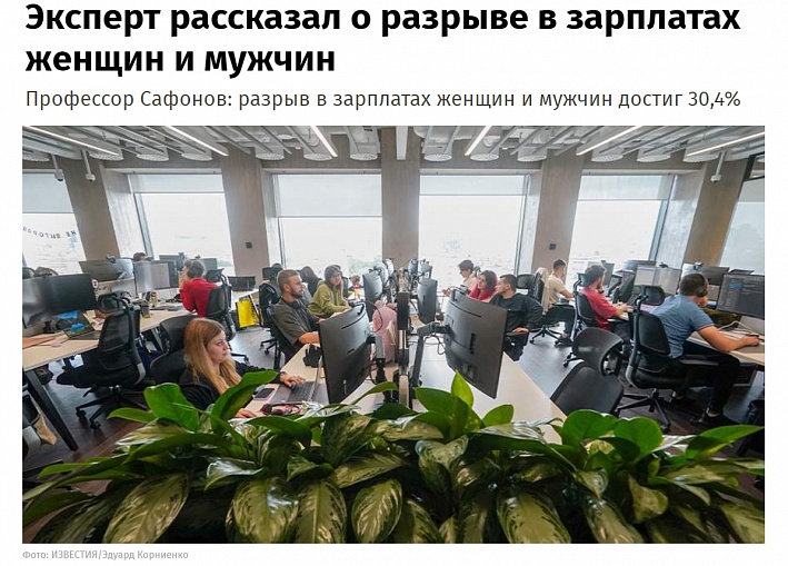 Основа.jpg