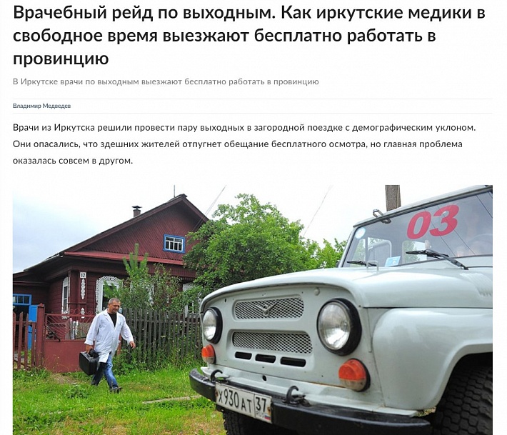 РГ.jpg