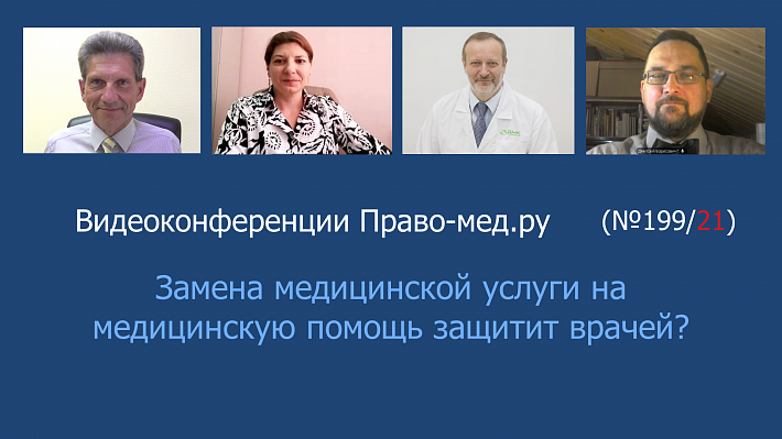 ВК 199-21.png
