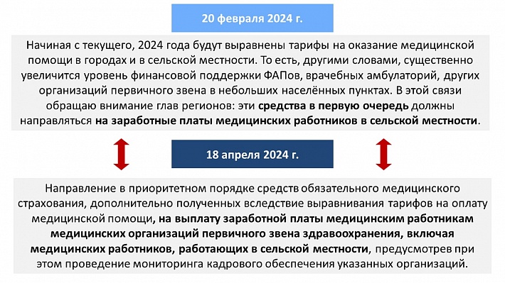 120-24.04.24      .jpg