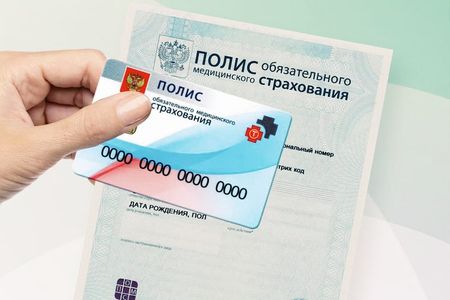 Новый полис обязательного медицинского страхования предполагает качественное обслуживание?