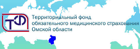 И опять про муниципальную городскую поликлинику N 4 г. Омска - платные услуги в приоритете! (рис. 3)