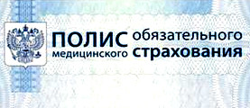 Страховые компании прямо заинтересованы в бедственном положении медицины ? (рис. 1)