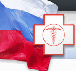 Равный доступ к ресурсам ОМС независимо от формы собственности! (рис. 1)