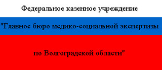 Но медицинские эксперты настаивали на своем: ребенок в мерах реабилитации не нуждается, в инвалидности отказать (рис. 1)
