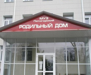 Публикация взорвала общественность и заинтересовала следствие (рис. 1)