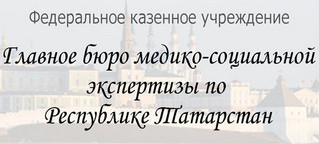 Бывшая подчиненная Низамова Р.Х. обвиняется во взяточничестве (рис. 1)