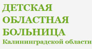 Выигранный иск пациента может “закрыть” больницу (рис. 1)