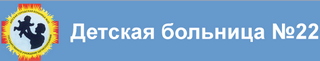 2,5 млн рублей за врачебную ошибки, приведшую к инвалидности (рис. 1)