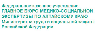 Установлена категория ребенок-инвалид (рис. 1)