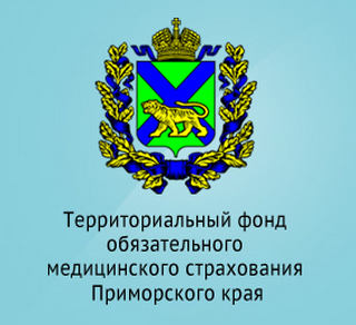 Информация ТФОМС Приморского края страдает изъянами (рис. 1)
