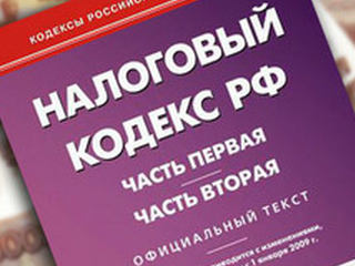 Налогообложение медицинских организаций увеличилось (рис. 1)