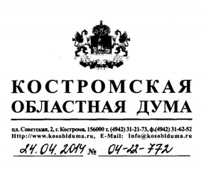 Снять в ОМС ограничение в 100 000 рублей (рис. 1)