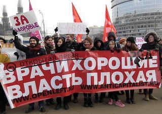 Минимальное участие врачей в акции (рис. 1)