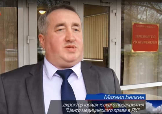 Привлечь в качестве соответчиков учредителей Симферопольского клинического родильного дома № 2 (рис. 1)