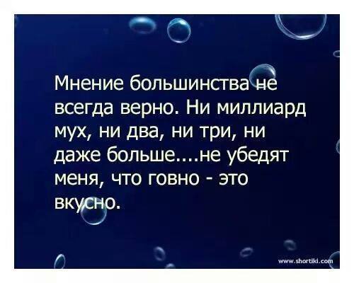 Парадоксально, но – факт (рис. 1)
