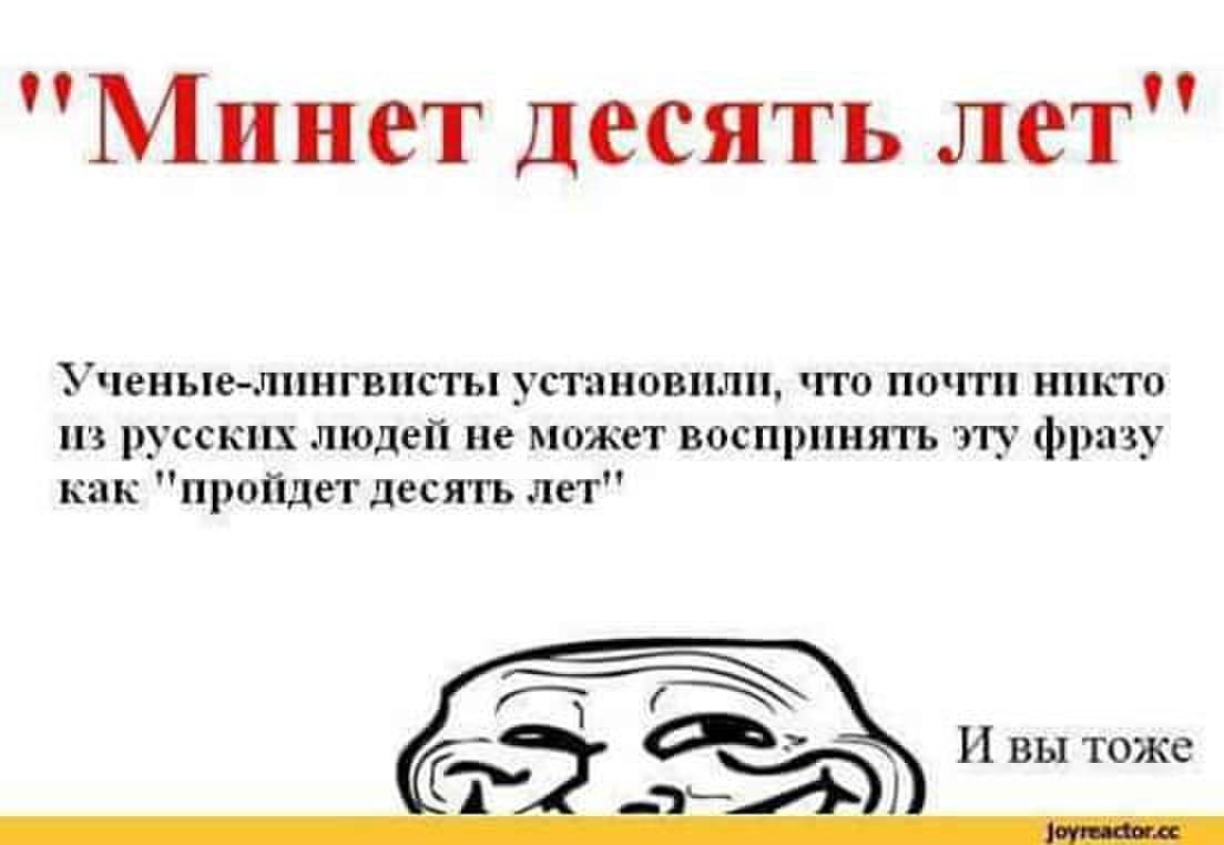 Всезнайство vs бэкграунд компетентности (рис. 1)