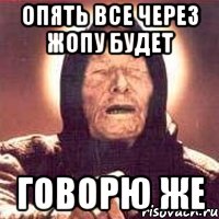 Предложения одноАнальной социальной солидарности не заменяют здравый смысл (рис. 1)