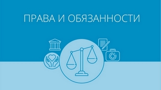 Обзор журнала Правовые вопросы в здравоохранении. № 6 / 2021 (рис. 2)