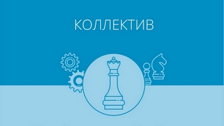Обзор журнала Правовые вопросы в здравоохранении. №7/ 2021 (рис. 4)