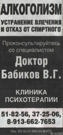 Реклама в еженедельнике «Ваш курс ТВ», г. Омск от 12.02.2010 N 05 (310) Реклама в еженедельнике «Ваш курс ТВ», г. Омск от 12.02.2010 N 05 (310)