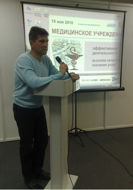 Панов АВ. на 21ой международной медицинской выставке «МедСиб. Здравоохранение Сибири» - 19.05.10 г. -1