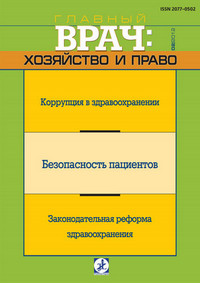 Пациент нуждается в том, чтобы его слушали и слышали