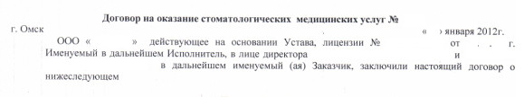 Пострадавшими бывают не только пациенты