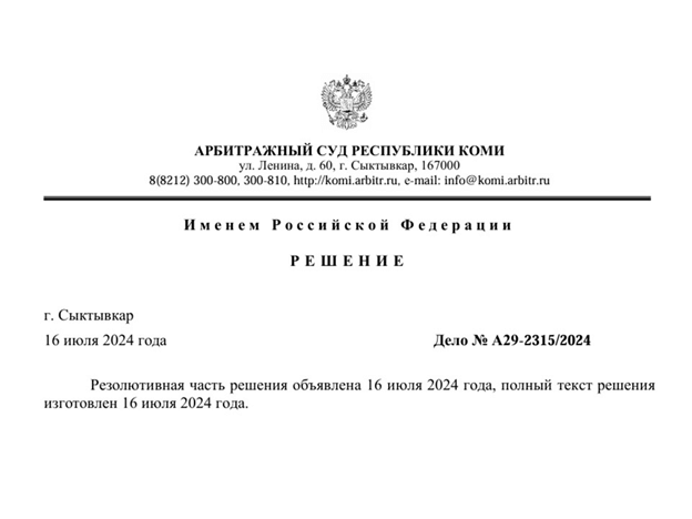Видеоконференция № 275. Рис. 2 Видеоконференция № 275. Рис. 2