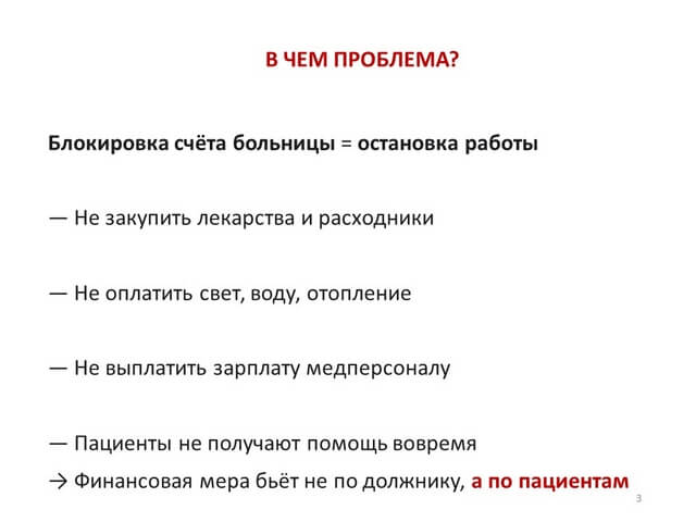 Видеоконференция № 318. Рис. 3 Видеоконференция № 318. Рис. 3
